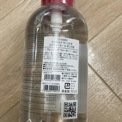【未開封　期限切れ品】ビオデルマ　ポンプ式　の画像