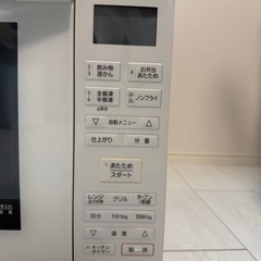 【電子レンジ】パナソニック家庭用オーブンレンジの画像