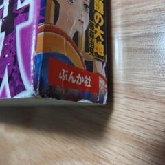 まんがグリム童話2022年3月号の画像