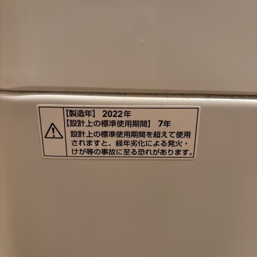 MAXZEN 洗濯機　7.0kg