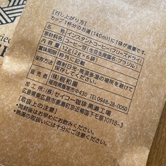 食品詰め合わせセットの画像