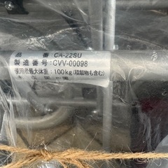 車椅子の画像