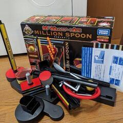 TOMY　ミリオンスプーン