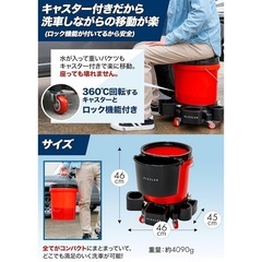 洗車 バケツ 耐荷重100kg 20L 洗車用品