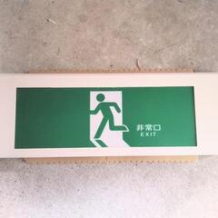 非常口点灯看板