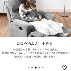 LOWYA ロウヤ リクライニングソファ リクライニングチェア ソファ 一人掛け レザー ブラックの画像