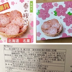 柳月