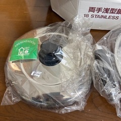 鍋　両手浅型鍋　24cmの画像