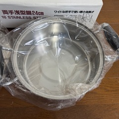 鍋　両手浅型鍋　24cmの画像