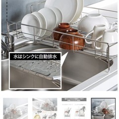 【新品】ニトリ　水切りラックの画像