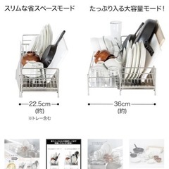 【新品】ニトリ　水切りラックの画像