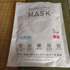 マスク　二枚
