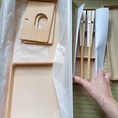 三越  結納品の画像