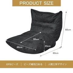 ビーズクッション 怠惰なソファ 大きめ 一人掛けの画像