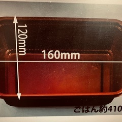 弁当・テイクアウト容器（50枚×14袋）