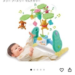 取引完了くまのプーさん6wayジムに変身メリーの画像