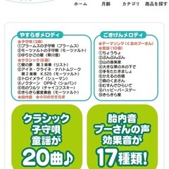 取引完了くまのプーさん6wayジムに変身メリーの画像