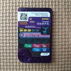 ポケモンフレンダピックの画像