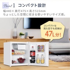 1ドア冷蔵庫　ほぼ新品
