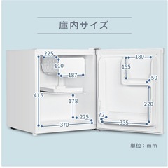 【早いもの勝ち】1ドア冷蔵庫　ほぼ新品