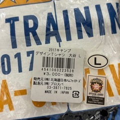⭐️新品⭐️日ハム大谷翔平グッズ3点セットの画像