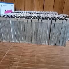 ウシジマくん全巻の画像
