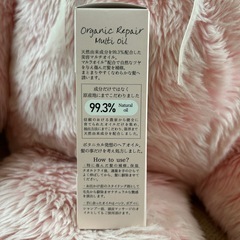 ★新品未使用 カイカ オーガニック マルチオイル★の画像