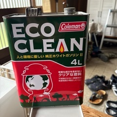 ホワイトガソリン