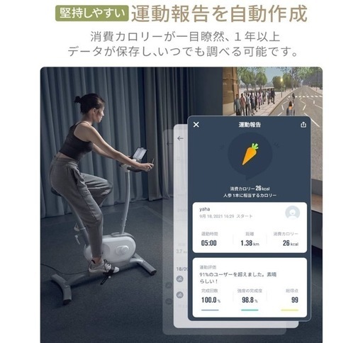 【美品】値下げ!!静音
＆スマート機能付き！NEXGIM MG03 フィットネスバイク（室内トレーニング／Zwift対応）