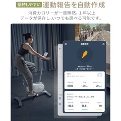 【美品】値下げ!!静音
＆スマート機能付き！NEXGIM MG03 フィットネスバイク（室内トレーニング／Zwift対応）の画像