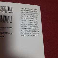 エネミイの画像