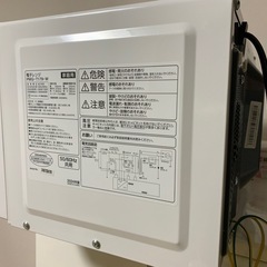 　IRISOHYAMA 電子レンジ　PMG-T179-W 2024年製　、です！！の画像