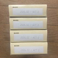 白い焼きDARS4個の画像