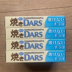 白い焼きDARS4個の画像