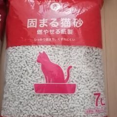 猫砂・キャットタワーの柱の画像