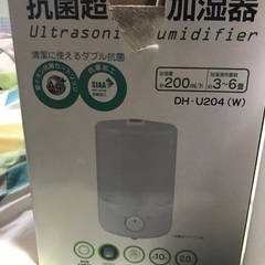 加湿器の画像