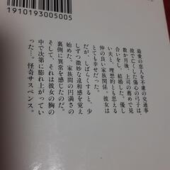 ファミリーの画像