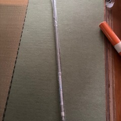 伸縮竿