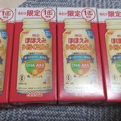 明治ほほえみらくらくミルク
