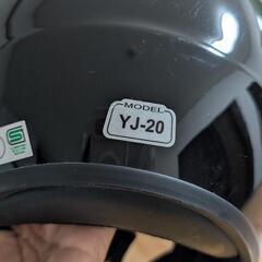 Yamaha Zenith YJ-20 ジェットヘルメット XLの画像