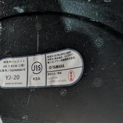 Yamaha Zenith YJ-20 ジェットヘルメット XLの画像