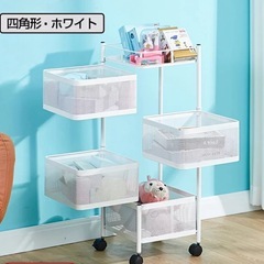 キッチンワゴン キャスター付き おしゃれ ホワイト