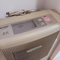 ■SHARP■乾燥除湿清浄機（DW-801W-C）

の画像