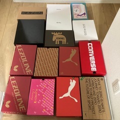 靴　空き箱　１５箱