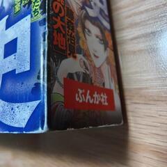 まんがグリム童話2022年4月号の画像