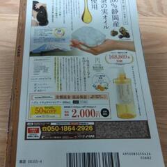 まんがグリム童話2022年4月号の画像
