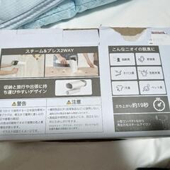 アイロンの画像
