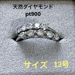 ⭐️プラチナ900 ⭐️天然ダイヤモンドリング 1.00カラットの画像