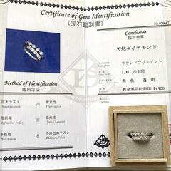 ⭐️プラチナ900 ⭐️天然ダイヤモンドリング 1.00カラットの画像
