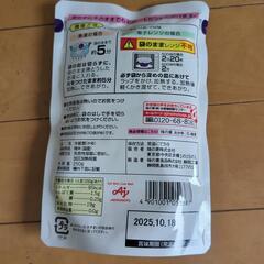 駄菓子・おかゆの画像